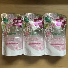 【３袋セット】ナイーブ さくら 液体 360m l× 3袋のサムネイル