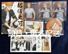 WINDBREAKER ウィンブレ 柘浦 大河 グッズセット