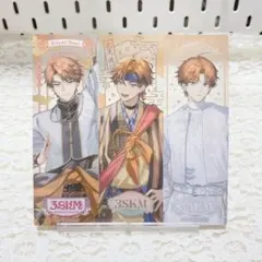 ②3SKM 2周年 アニメイトフェア特典 クリアしおり 北見遊征 3枚