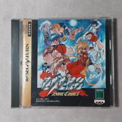 セガサターン/PS/SFC　帯付き多数まとめセット　速攻生徒会他 セガサターン/PS/SFC 帯付き多数まとめセット 速攻生徒会他