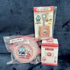 匿名配送　ハンギョドン当りくじ　蒸し器　グラス　キーホルダー　3点セット