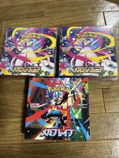 【未開封】メガブレイブ・メガシンフォニア3BOX