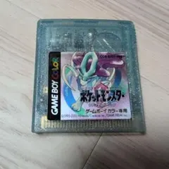 さ*る様 ポケットモンスター ゲームボーイカラー用
