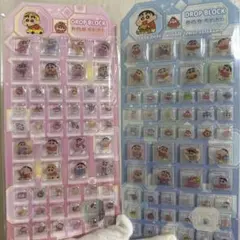 りんご☆様 リクエスト 2点 まとめ商品