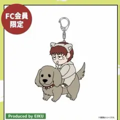 2026年最新】山下永玖 ぬいぐるみの人気アイテム - メルカリ