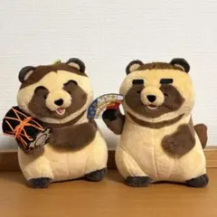 2025年最新】もふもと 吉本の人気アイテム - メルカリ