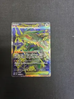 メガレックウザex SR MEGA 拡張パック ストームエメラルダ キラ 09