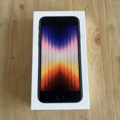 新品未使用⭐️iPhone SE3 128GB ミッドナイト SIMフリー