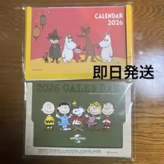 a.aさま専用新品未開封 非売品 スヌーピー ムーミン 2026年 卓上