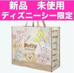 新品未使用　ディズニーシーダッフィー&フレンズ ショッピングバッグ サイズ Ｌ