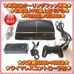 テ*ャ様 CECHB00 リファービッシュ基盤 bd410 - メルカリ