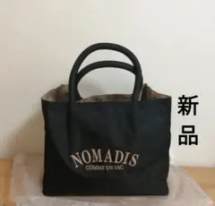 新作 ノマディス　SAC2 トートバッグ　ブラック　ベージュ　別注
