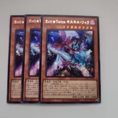 イビルツイン シークレット セット イビルツイン シークレット セット イビルツイン - 遊戯王カード