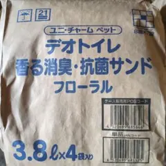 M様 リクエスト 2点 まとめ商品