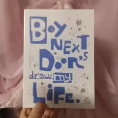 BOYNEXTDOOR COLLECTED BOOK VOL.1 (未開封)