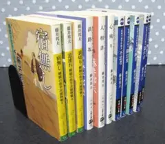 「藤井邦夫著作」結城半蔵事件始末　ほか／学研文庫／49／長編時代小説文庫／