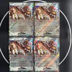 【ポケモンカード】ガチグマアカツキex RR テラスタルフェスex SV8a