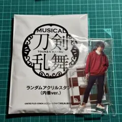 ミュージカル刀剣乱舞　祝玖寿 乱舞音曲祭 ランダムアクリルスタンド　肥前忠弘