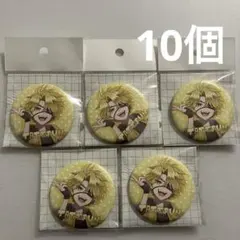 moco様　カラフルピーチ　たっつん　缶バッジ　10個