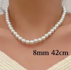 フォーマル 卒業入学式 パールネックレス 8mm 男女兼用 冠婚葬祭 ホワイト