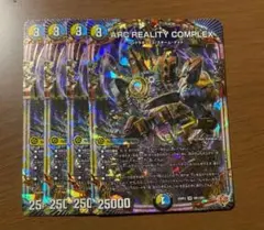 2025年最新】ガリュミーズ 3枚の人気アイテム - メルカリ