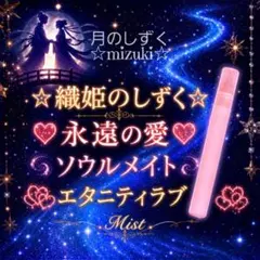 メモリーオイル 8本セット 占い 開運 - メルカリ