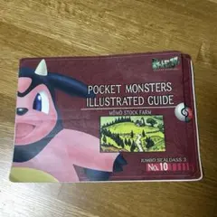 ポケモン ジャンボシールダス3 No.10 ミルタンク 2000年 平成レトロ