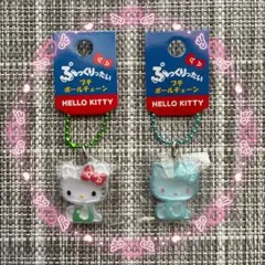 サンリオ♡ハローキティ ぷっくりったい プチボールチェーン 2点セット
