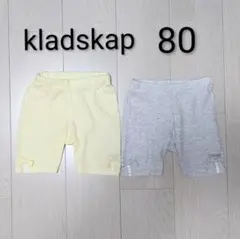 klädskaP イエロー ライトグレーパンツ 80 2枚セット