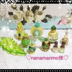 ♡[nanamarimo様専用]♡香水瓶♡No.55 グリーン系・アンティーク