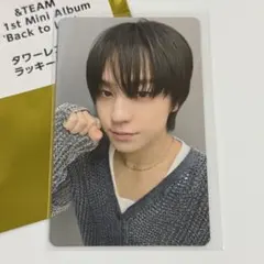 &TEAM タキ TAKI BTL ラキドロ タワレコ じゃんけん トレカ 포카