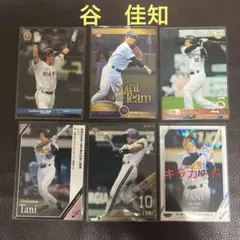 BBMほか オリックスバファローズ 池田陵真選手 カードセット | Mercari