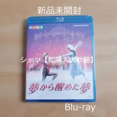 2026年最新】次郎物語 DVDの人気アイテム - メルカリ