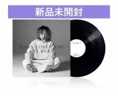 Kvi Baba Jesus Loves You レコード LP クビババ - メルカリ