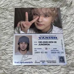 enhypen ジョンウォントレカ２点