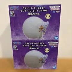 【新品未開封】 ワンピース ルームライト ルフ GEAR5 解放のドラム