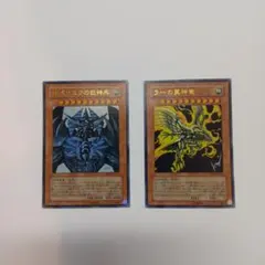 遊戯王Vジャンプ付録2枚セット ラーの翼神竜とオベリスクの巨神兵