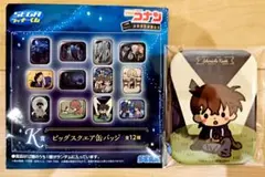 名探偵コナン　ラッキーくじ　K賞　ビッグスクエア缶バッジ　工藤新一　江戸川コナン