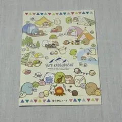 すみっこぐらしノート　B6サイズ