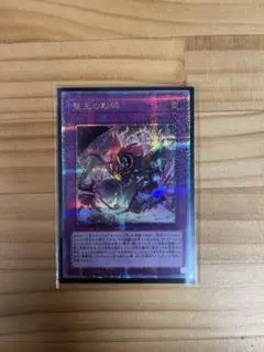 2025年最新】ドミナスパージ 25thの人気アイテム - メルカリ