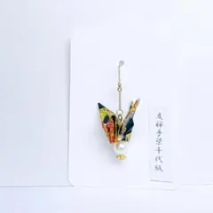 【週末オークション】友禅和紙　鶴　ピアス・イヤリング