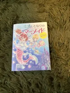 Item thumbnail for item eabe52ad-7a25-427d-8c6f-8b4cd508c357