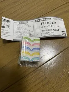 ネピアnepia ミニチュア チャーム