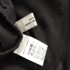 ボリュームスリーブ バックデザイン カットソー ブラック