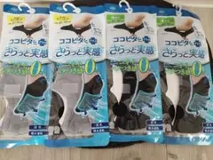 新品　さらっと実感　ココピタ プラス　 25～27cm　黒　グレー　浅履きのサムネイル