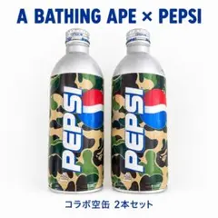 A BATHING APE×PEPSI コラボ空缶 2本セット