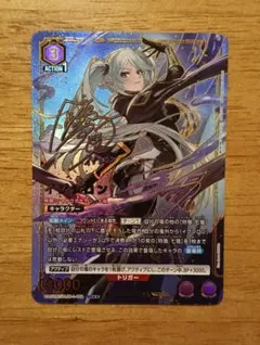 イプシロン SR⭐︎2 パラレル サイン　陰の実力者になりたくて ユニオンアリーナ イプシロン SR星2 パラレル サイン 陰の実力者になり