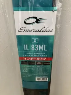 ダイワ 25 エメラルダス X IL 83ML・J - メルカリ