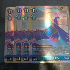 Item thumbnail for item 370cf54f-4f13-46c2-91f4-f1e180edacd2