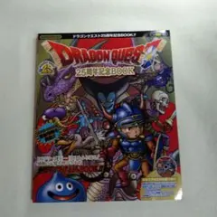 2025年最新】ドラゴンクエスト ファミコン 未開封の人気アイテム